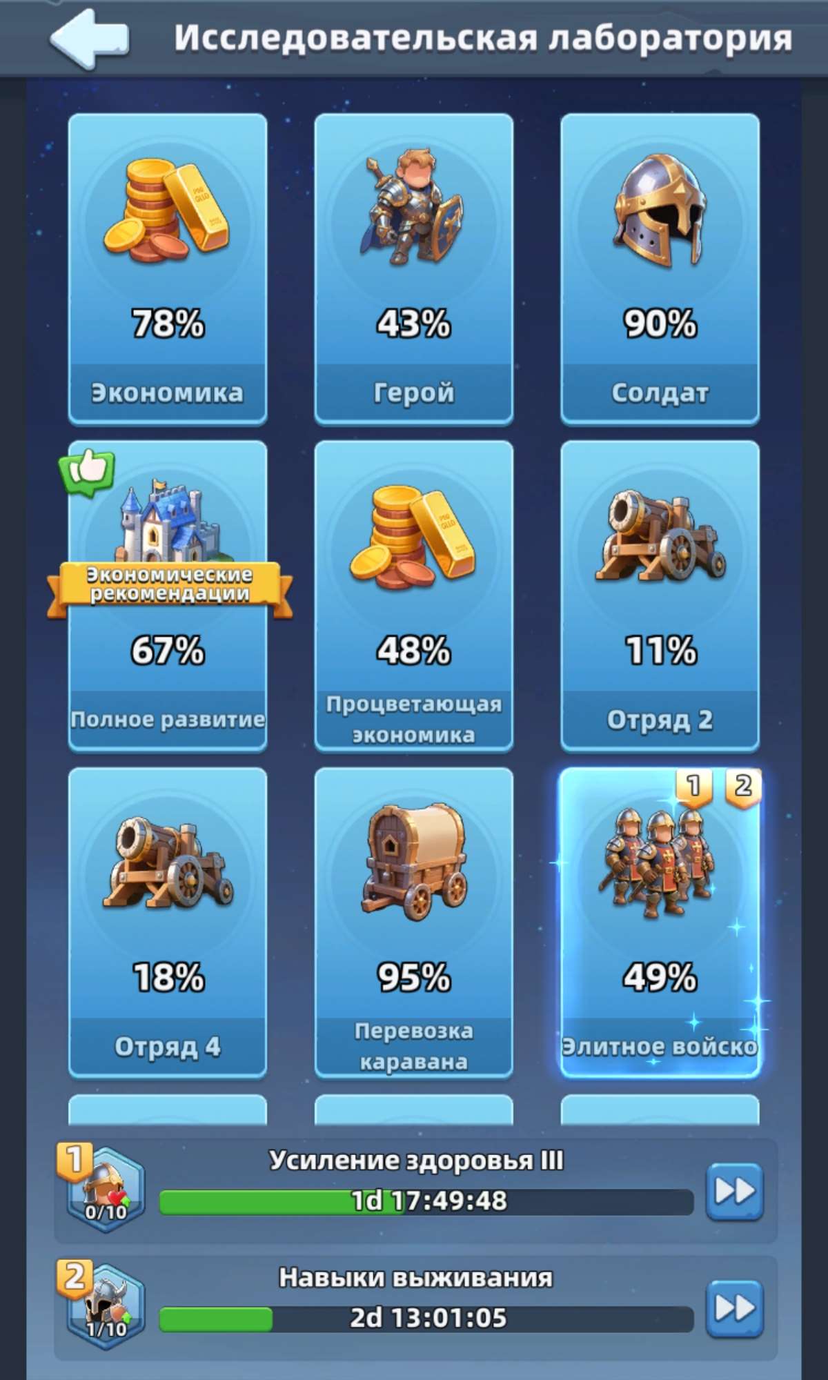 продажа аккаунта к игре Last Asylum